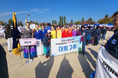 2024 구민한마음체육대회(대림2동) 의 이미지