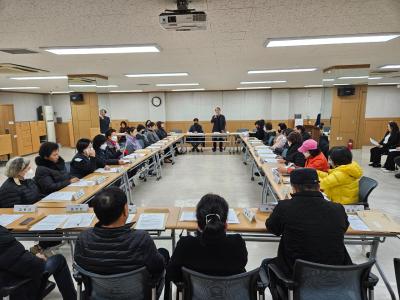 통장연합회 월례회의(2025년 1월) 의 이미지
