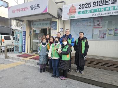 자율방재단 안전캠페인 실시 의 이미지