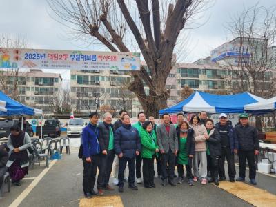 대림2동 정원대보름 행사(척사대회) 개최 의 이미지