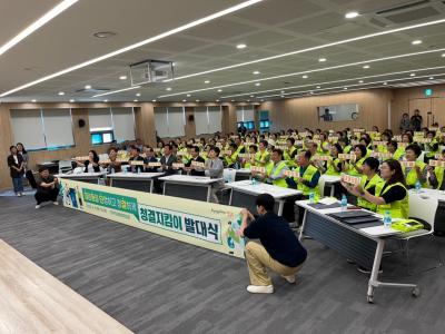 대림동 청결지킴이 발대식 참석 의 이미지