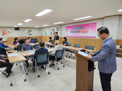 2025. 6월 주민자치위원회 월례회의 의 이미지