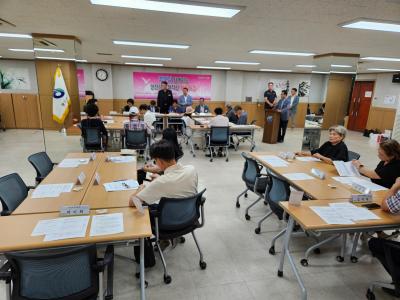 주민자치위원회 월례회의(2025년 8월) 의 이미지