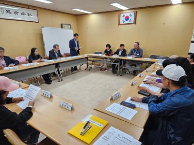 주민자치위원회 월례회의(2025년 9월) 의 이미지