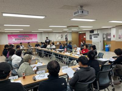 통장연합회 임시회의(2025년 10월) 의 이미지