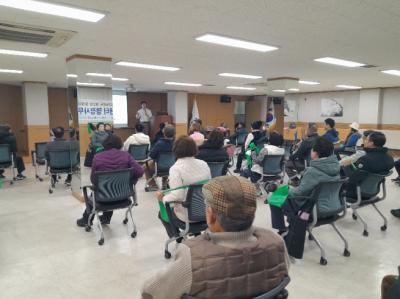 대림2동 안전협의체 근골계질환 예방교육 2차 의 이미지