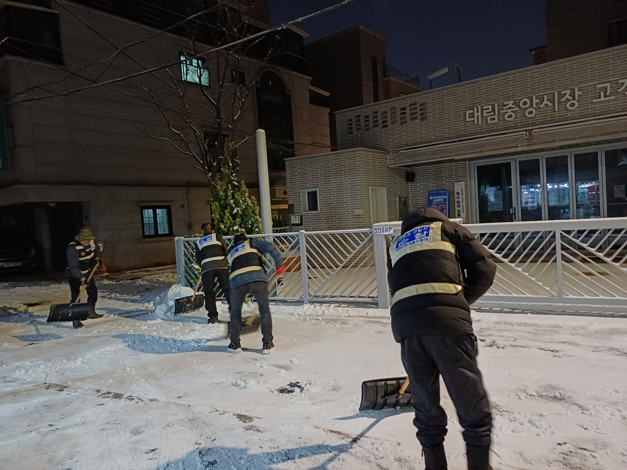 제설대책 추진(2025.12.4.-5.) 7번째 파일