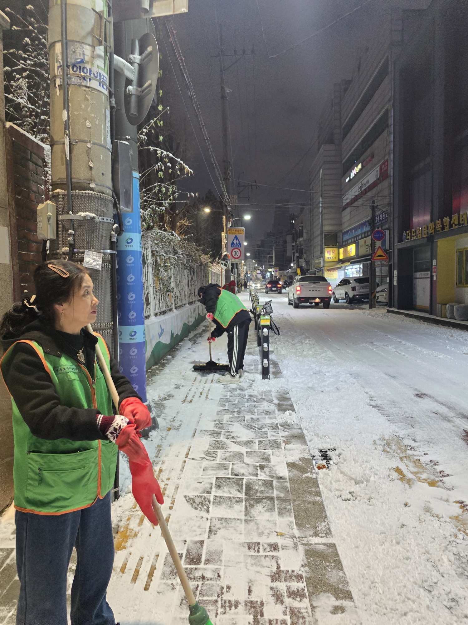 제설대책 추진(2025.12.4.-5.) 14번째 파일