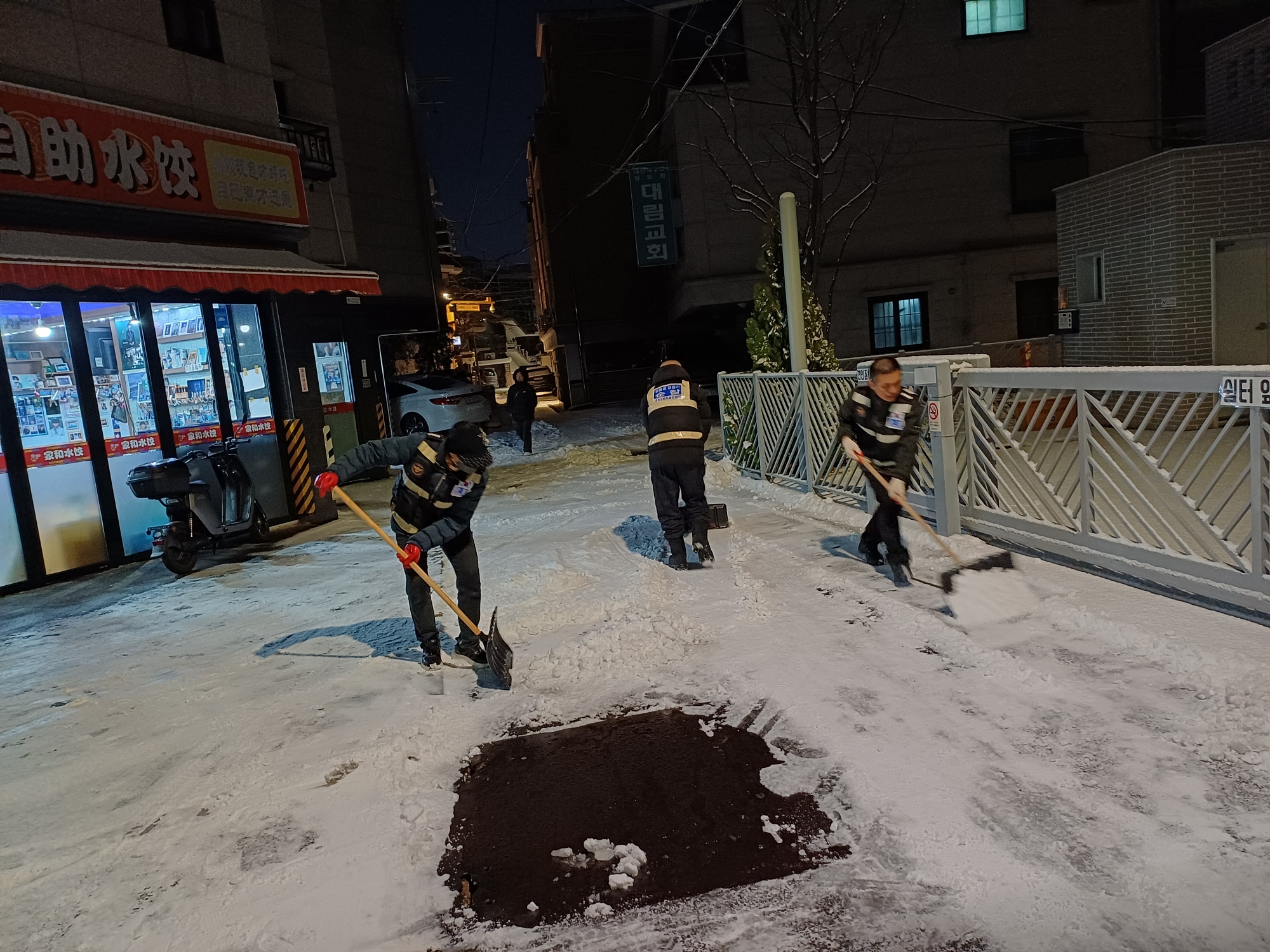 제설대책 추진(2025.12.4.-5.) 8번째 파일