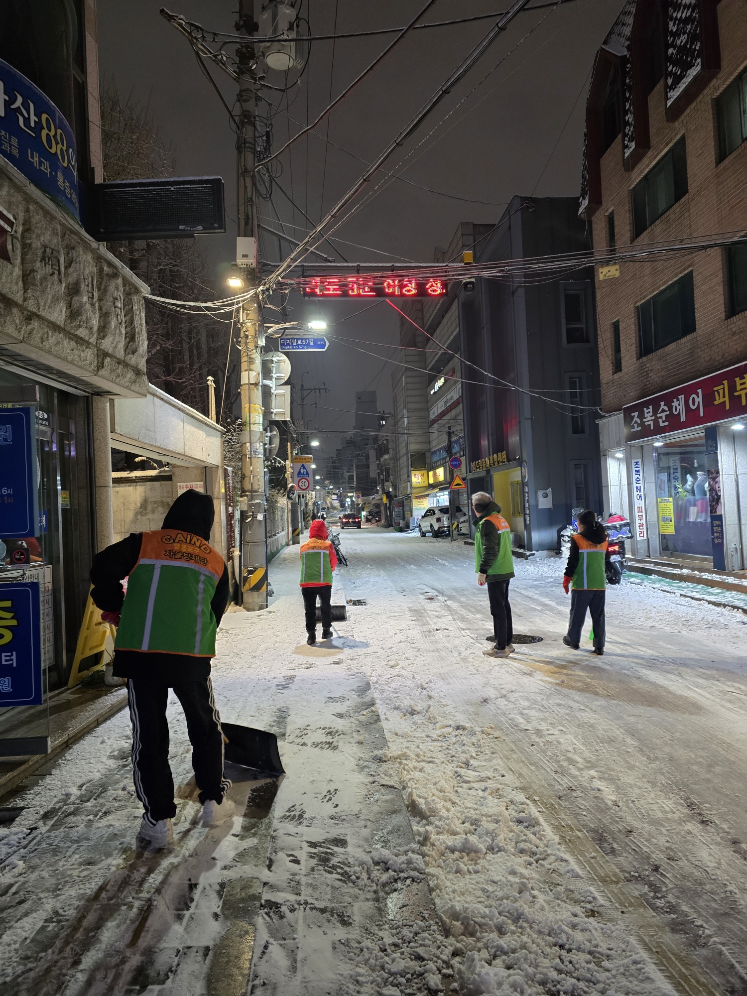 제설대책 추진(2025.12.4.-5.) 15번째 파일