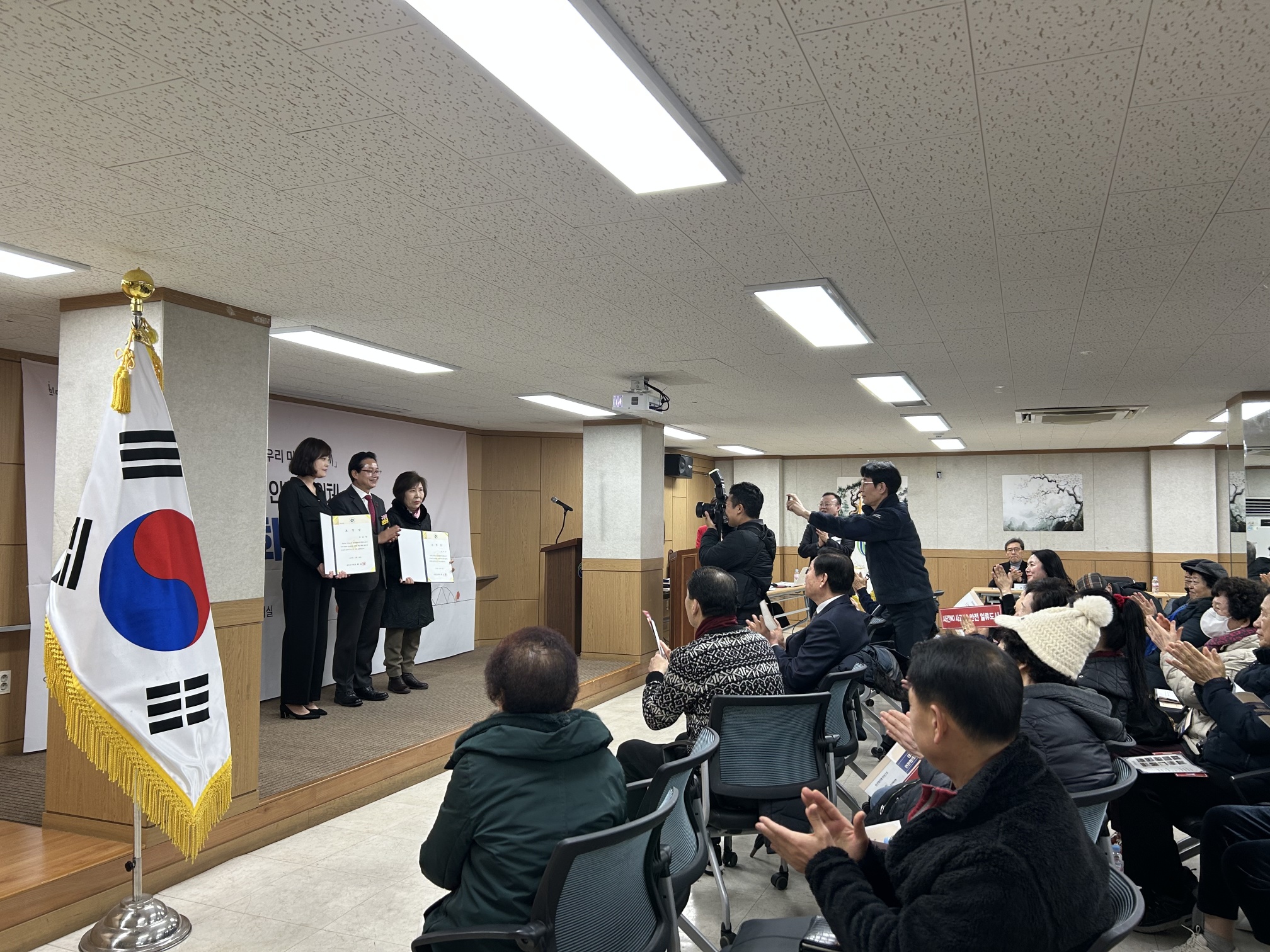 대림2동 안전협의체 성과공유회(2025년) 7번째 파일