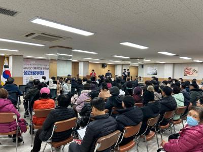 대림2동 안전협의체 성과공유회(2025년) 의 이미지