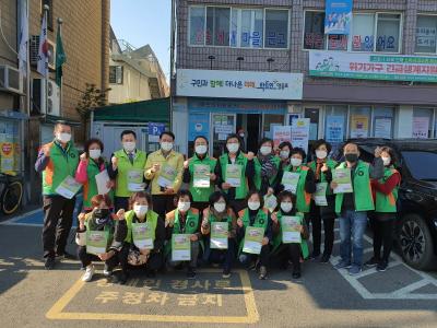 자율방재단 마스크 착용 의무화 안내 캠페인 의 이미지