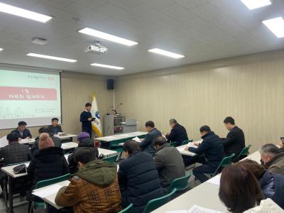 대림3동 체육회 월례회의 의 이미지