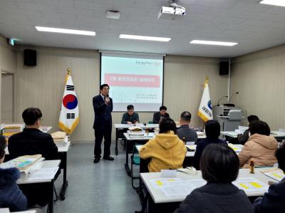 2025년 1월 통장연합회 월례회의 의 이미지