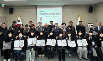 으뜸장학회 장학금 전달식 의 이미지