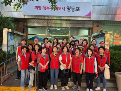 대림3동 통장연합회 클린데이 의 이미지