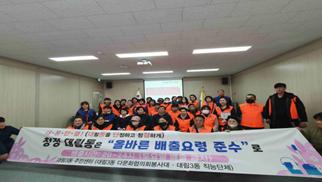 다문화협의회봉사대 발족(2025. 3. 13.) 의 이미지
