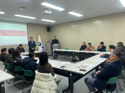 대림3동 체육회 월례회의 의 이미지