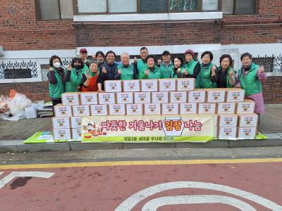 대림3동 새마을 부녀회·협의회 이웃사랑 김장나눔 의 이미지