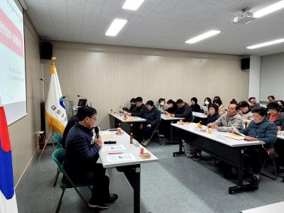 대림3동 통장연합회 11월 월례회의 의 이미지