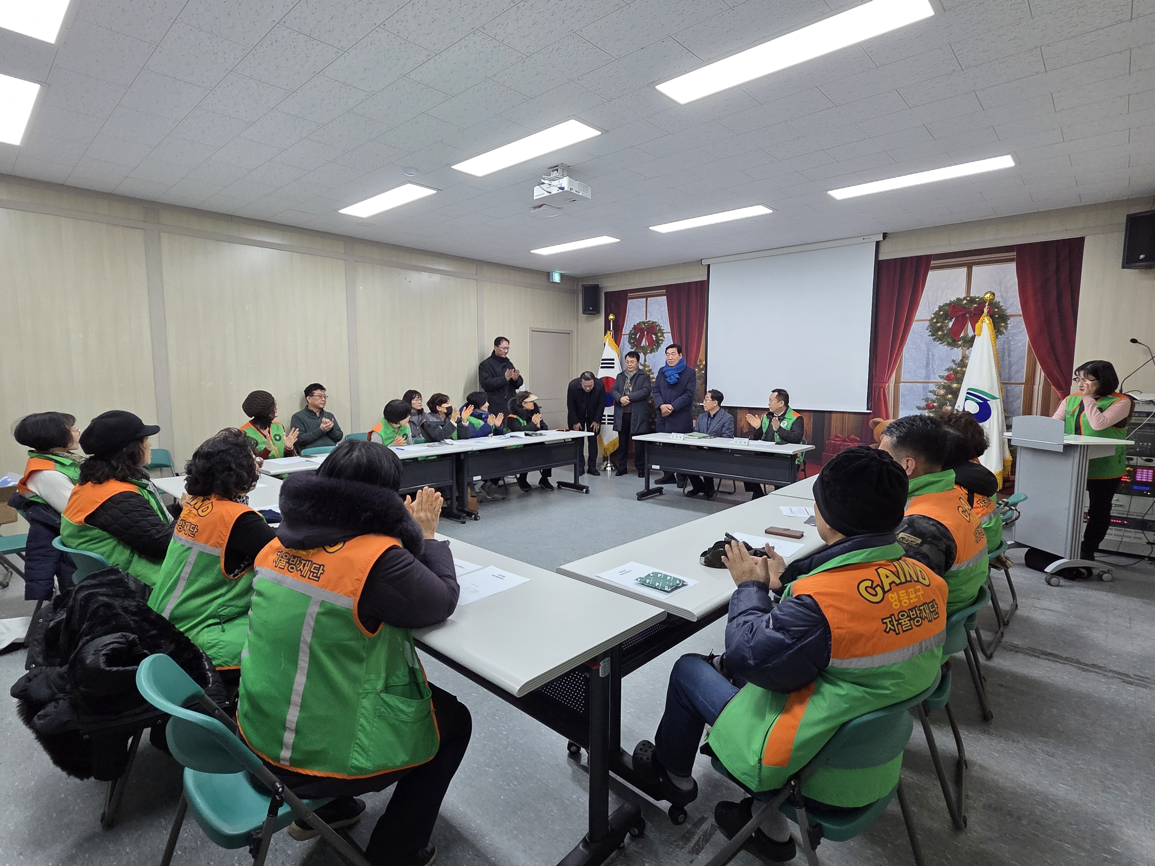 1월 자율방재단 월례회의 실시 (2026. 1. 7.) 1번째 파일