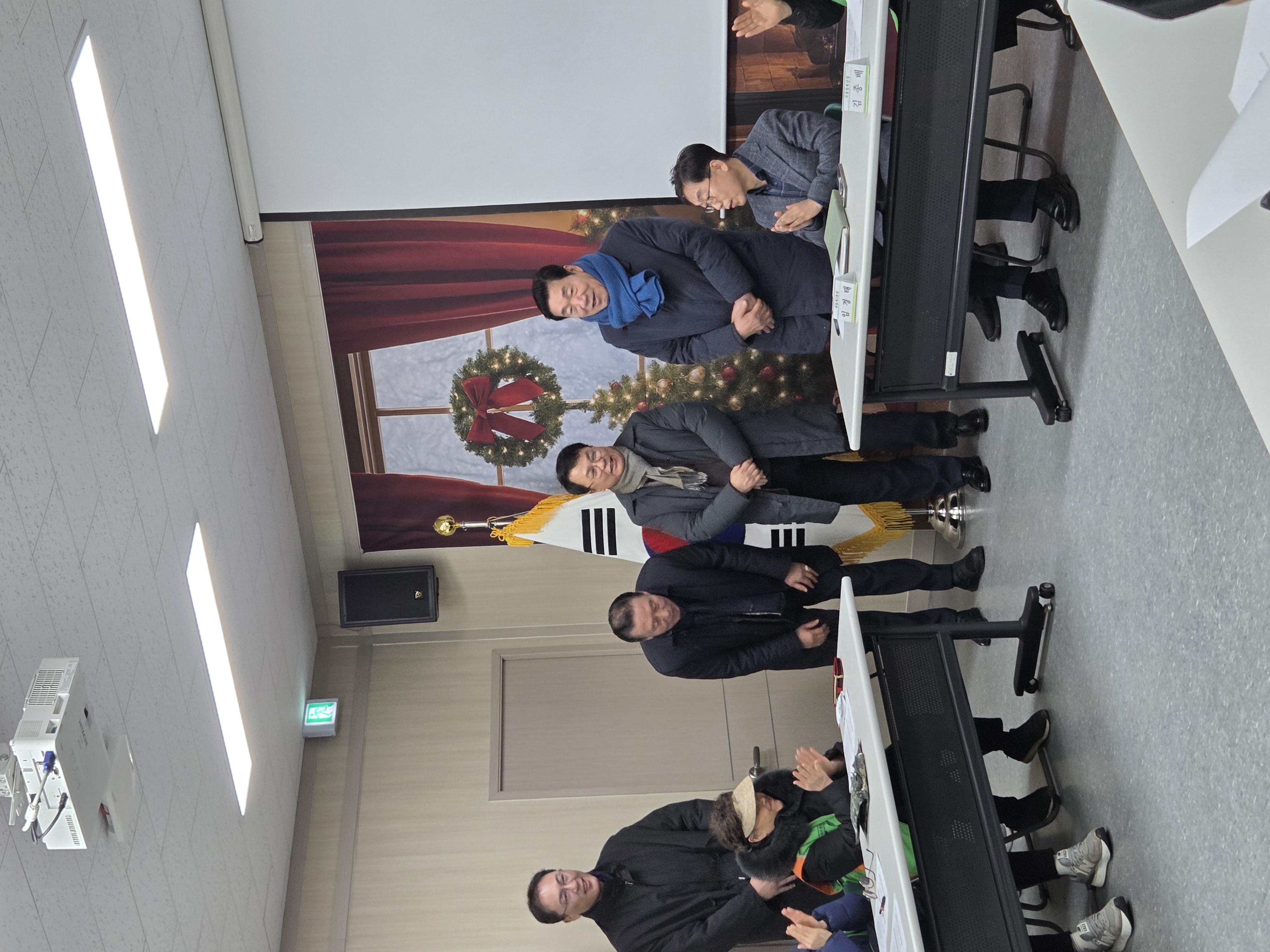 1월 자율방재단 월례회의 실시 (2026. 1. 7.) 2번째 파일