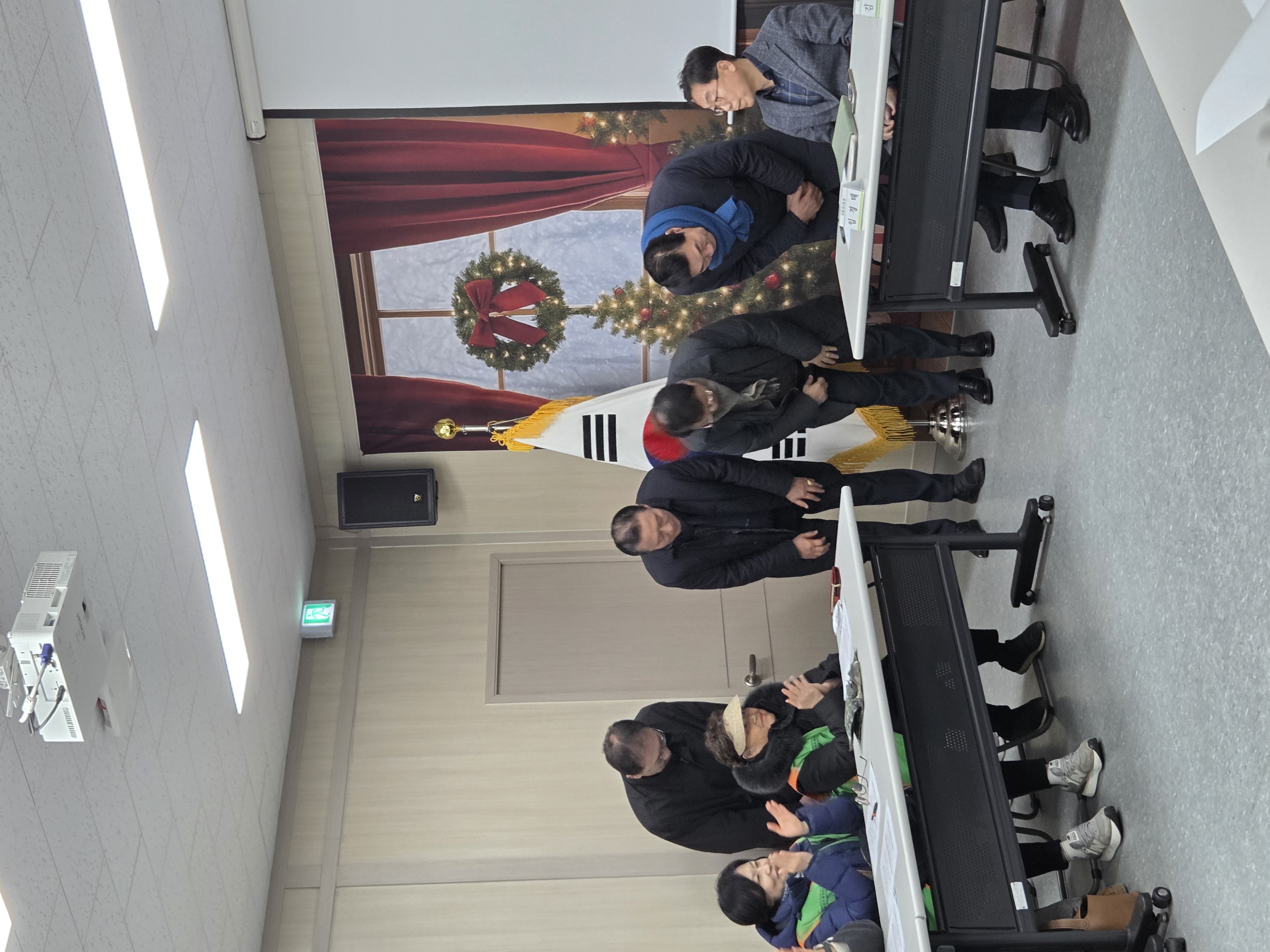 1월 자율방재단 월례회의 실시 (2026. 1. 7.) 5번째 파일