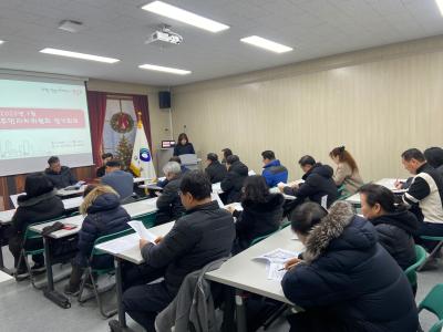 대림3동 주민자치위원회 1월 총회(정기회의) 의 이미지