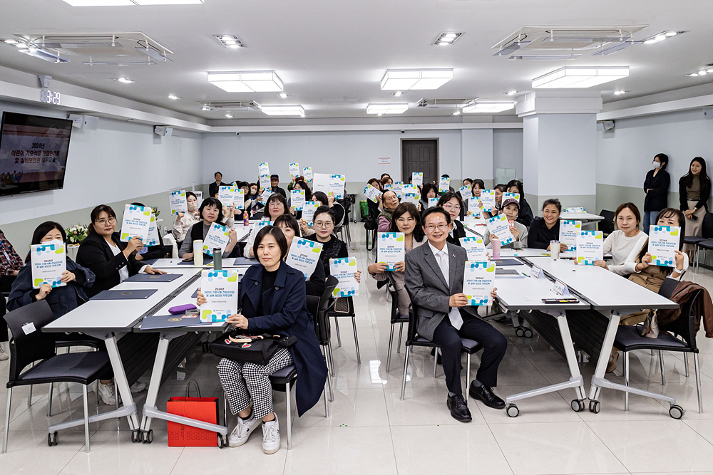 2024년 어린이 기호식품 전담관리원 및 실버보안관 직무교육 및 표창수여식 의 이미지