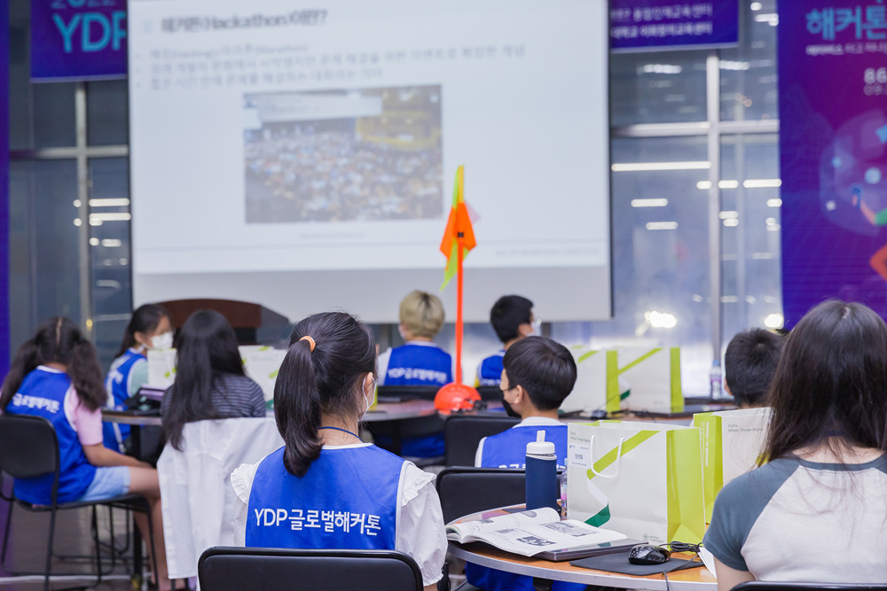 2022 YDP 해커톤경진대회 4번째 파일