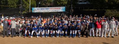 제2회 영등포구청장기 야구소프트볼대회 의 이미지