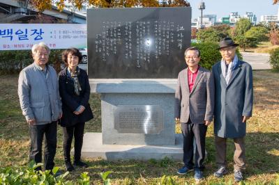 제11회 구상한강백일장 의 이미지