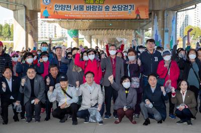 서울걷길 안양천  서울 바람숲 길 쓰담걷기 의 이미지