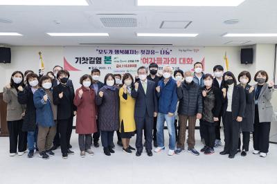 동 현장탐방_영등포본동 101(1인가구 0본동 1사천리) 네트워크 약자와의 동행 의 이미지