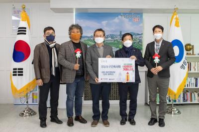 영등포구건축사회  성품 전달식 의 이미지