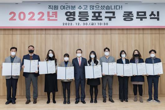 2022년 종무식 의 이미지