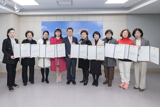 여성단체연합협의회 감사패 전달식 의 이미지