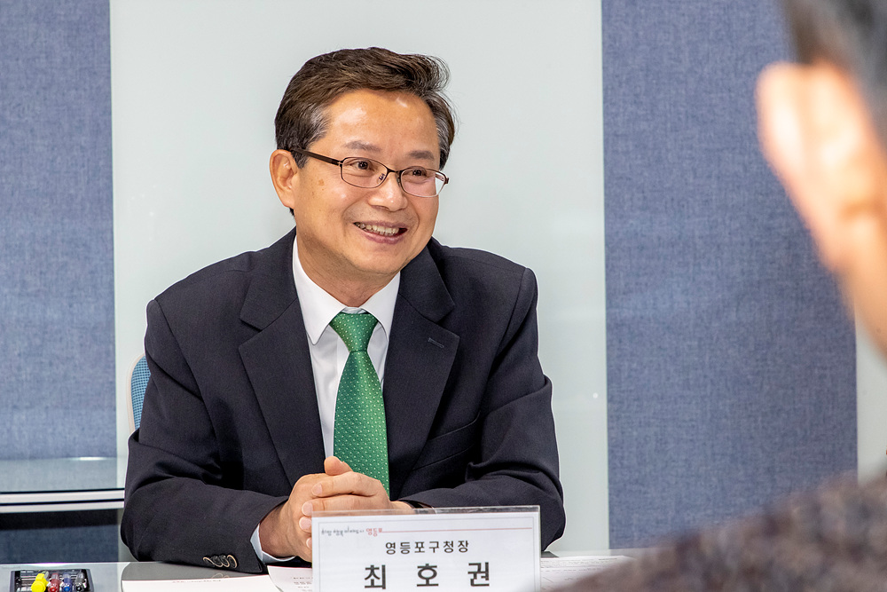 2023년도 영등포구 유공납세자 표창 7번째 파일