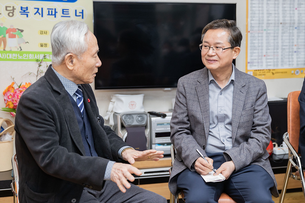 어르신과의 따뜻한 동행(대림3동) 3번째 파일