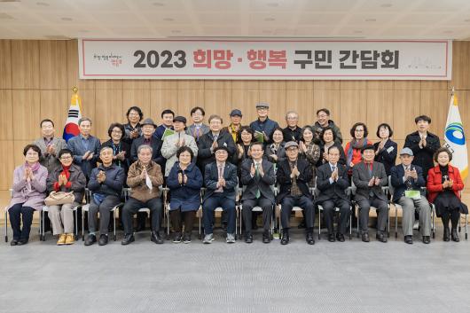 2023 희망·행복 구민 간담회(영등포문인,사진협회) 의 이미지