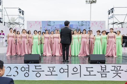 제17회 영등포여의도 봄꽃축제 개막행사(메인무대) 의 이미지