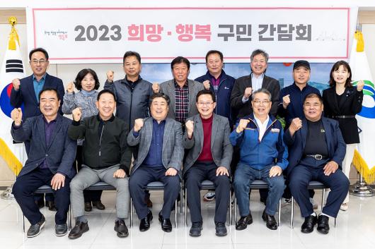 2023 희망·행복 구민 간담회[(사)서울소공인협회] 의 이미지