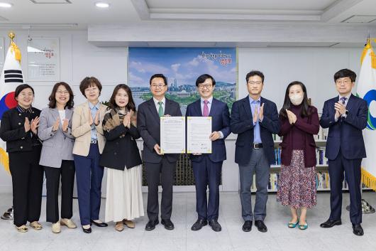 경희사이버대학교 업무 협약식 의 이미지