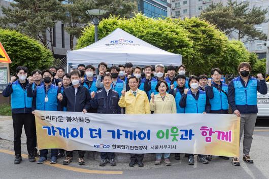 안전취약시설 특별점검 의 이미지