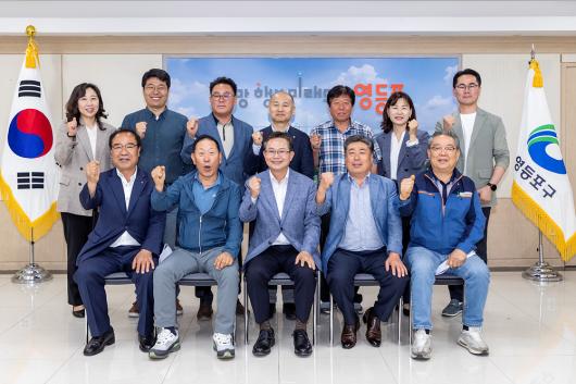 문래동 기계금속집적지 이전 타당성 및 기본계획 수립 용역 착수보고회 사진