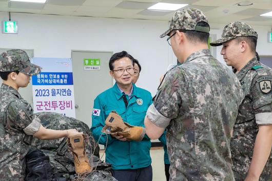 2023년 공습대비 민방위훈련 의 이미지