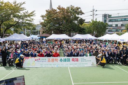 제11회 대림1동 조롱박·수세미 축제 의 이미지