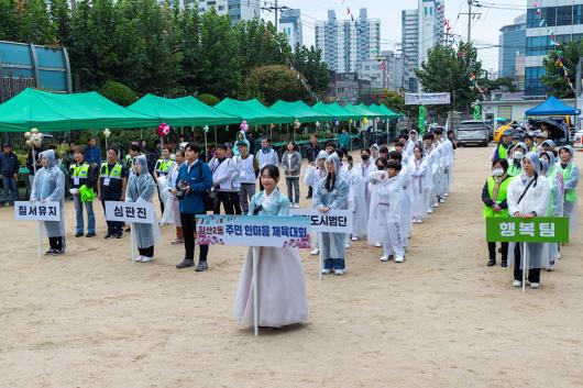 동민 한마음 체육대회 (당산2동) 의 이미지