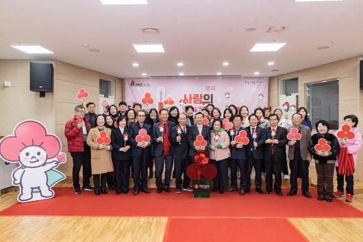 2024 희망온돌 따뜻한 겨울나기 우리동네 나눔캠페인(양평2동) 의 이미지